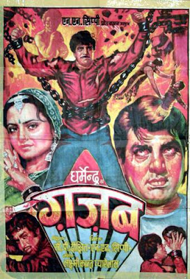 dharmendra week here on this bl...